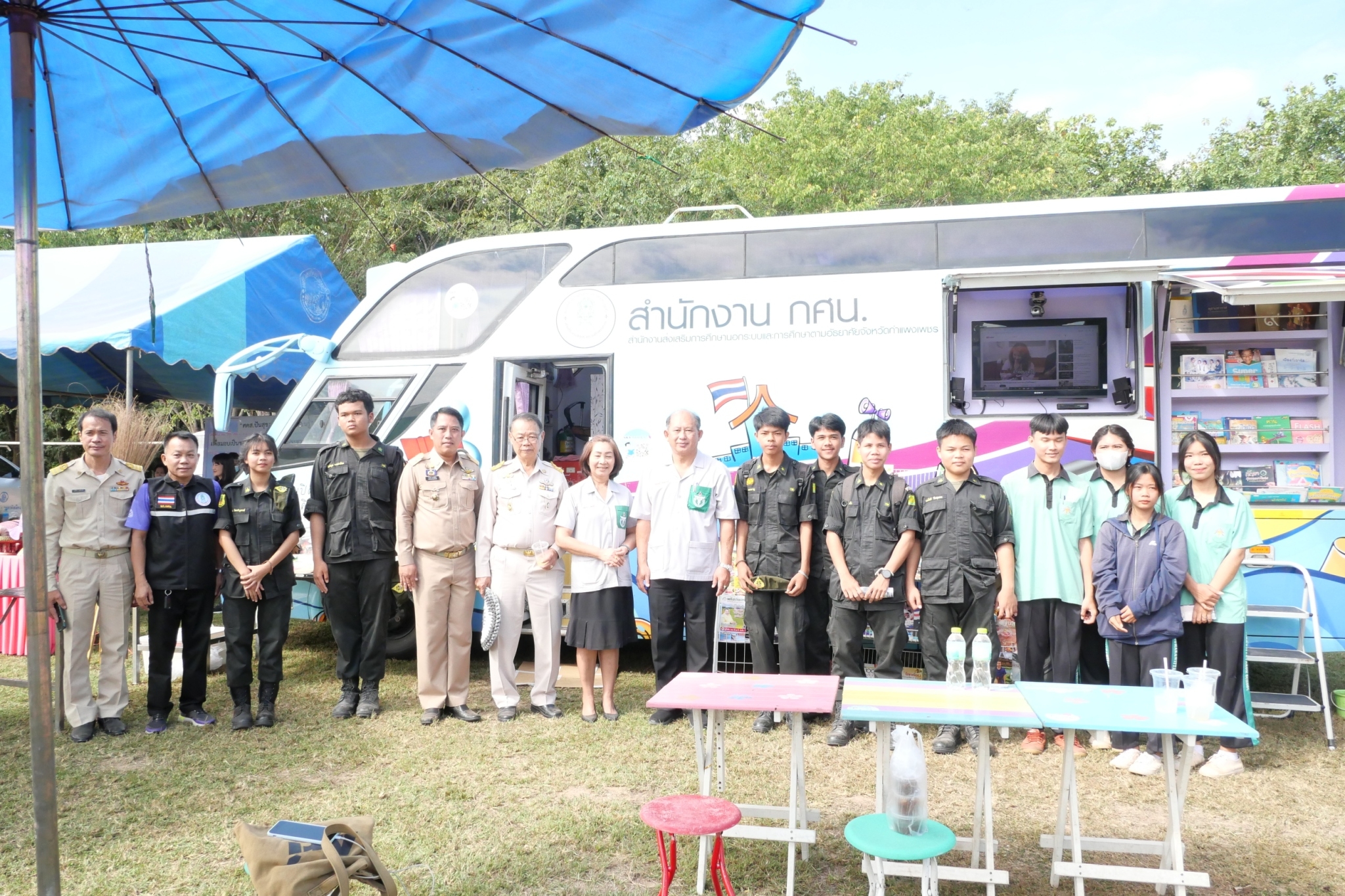 สกร.อำเภอขาณุวรลักษบุรี เข้าร่วมโครงการหน่วยบำบัดทุกข์ บำรุงสุข สร้างรอยยิ้มให้ประชาชน จังหวัดกำแพงเพชร  ประจำปีงบประมาณ พ.ศ. 2567  